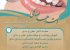 دندانپزشکی دکتر رها صالحی